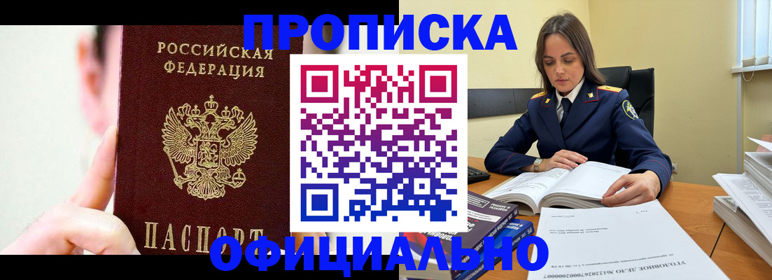 регистрация для дет. сада в Смоленске